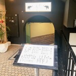 北野坂 こばやし - 