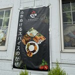 セイロン キッチン - 店外