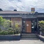 Musashino Mori Kohi - 