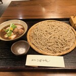 Soba Kobayashi - 