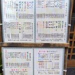 朝日屋 - 
