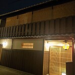 にくの匠 三芳 - 