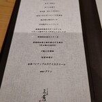 にくの匠 三芳 - 