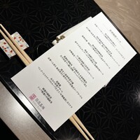 銀座嘉禅 - 