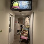 Cafe&Dining Cheese Cheese Worker - 