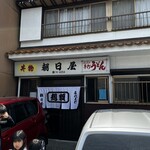 Asahiya - 