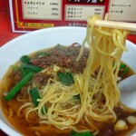 台湾ラーメン光陽 - 