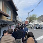 須崎食料品店 - 