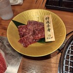 肉のよいち - 