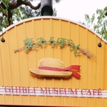 Kafe Mugiwaraboushi - sign