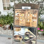 本山 de cafe HARUJI - 