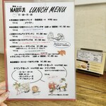 本山 de cafe HARUJI - 