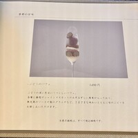 エヴァム・エヴァ・ヤマナシ・アジ - 