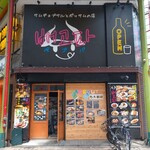 サムギョプサルとポッサムの店 PEGOPA - 