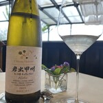 キュイエット - 