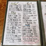 手作り洋食の店 おおさかや - 