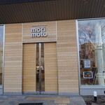 もりもと - お店入口