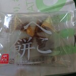 もりもと - べこ餅￥120