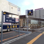 もりもと - お店外観