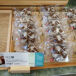 もりもと - べこ餅売場