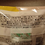 もりもと - バタどら　原材料