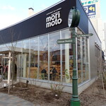 もりもと - カフェコーナー