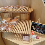 もりもと - ケーキロール売場