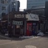 横浜げんき亭 五反田店