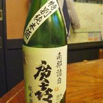 旬菜酒房 たかべェ - 廣喜特別純米酒