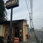 カロリーハウス - 