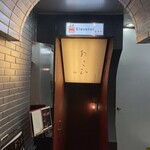 鉄板焼き あさひ - 