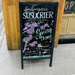 BOULANGERIE SUSU CRIER - 看板