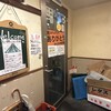 ありがとう 千葉中央店
