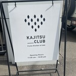 kajitsu-club - 