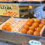 耀盛號 売店 - ハリネズミまんが人気みたい。