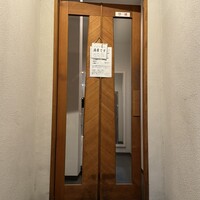 鶏一途 - 