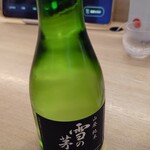 Kyuushuuzushi Sushitora Aburi Sushi Tora - 雪の茅舎1,100円（180ml）