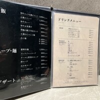 WAGYU PINFU - 