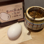 Yamamoto No Hambagu - 生卵サービス