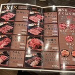 Yakiniku Motobi - 