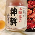 焼肉レストランサム - 