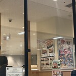 はま寿司 スーパービバホーム豊洲店 - 