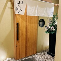 西麻布けんしろう - 