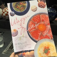 WAgyu 鬼く - 