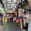 Tachinomi Dokoro Shin Tamon Shuzou - 店頭1