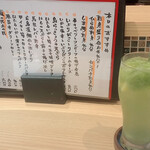 UO家 翔 - 大葉のシャーベットチュウハイ