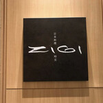 Nihon Ryouri Zigi - 