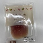 LAWSON - 料理写真: