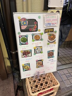 h Tachinomi Dokoro Shin Tamon Shuzou - 店頭3