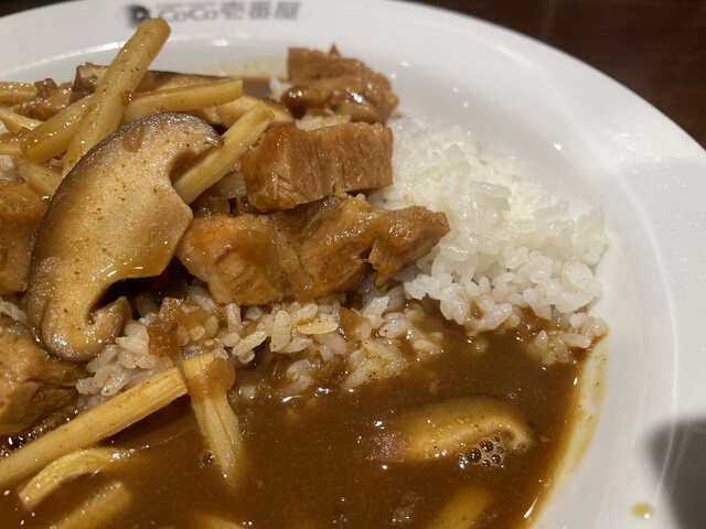 Curry House CoCo Ichibanya Chuo Ku Sakaisuji Honmachi Ten photo 3